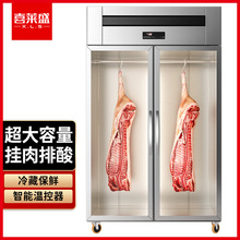 喜莱盛挂肉柜商用牛羊肉保鲜柜鲜肉猪肉展示柜冷藏排酸柜熟成柜