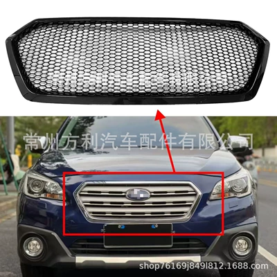 Cross-Border Exclusive for Subaru Legacy Outback 15-18 Front Bumper Grille Matte Black
