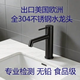 花洒套装;厨用龙头;花洒淋浴配件