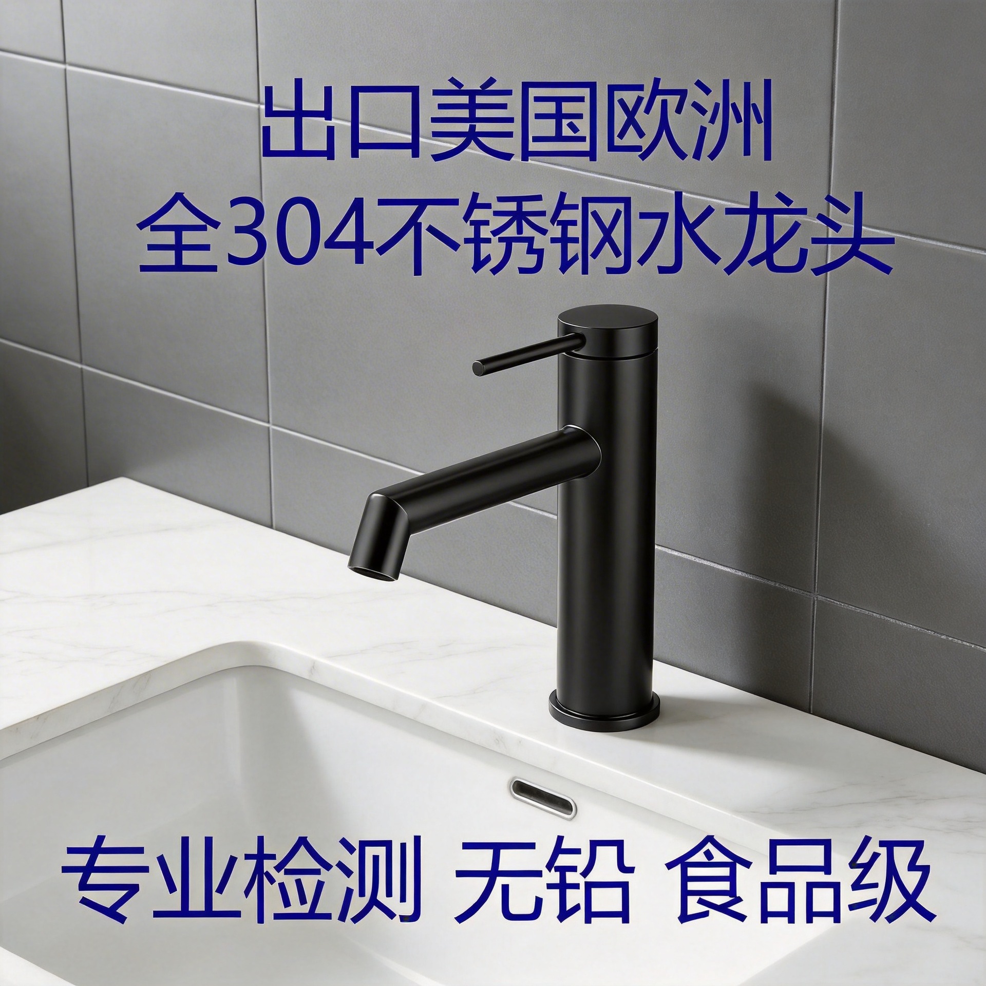 Cross-border foreign trade simple 304 stainless steel faucet bathroom basin hot and cold mixed water black gun gray faucet