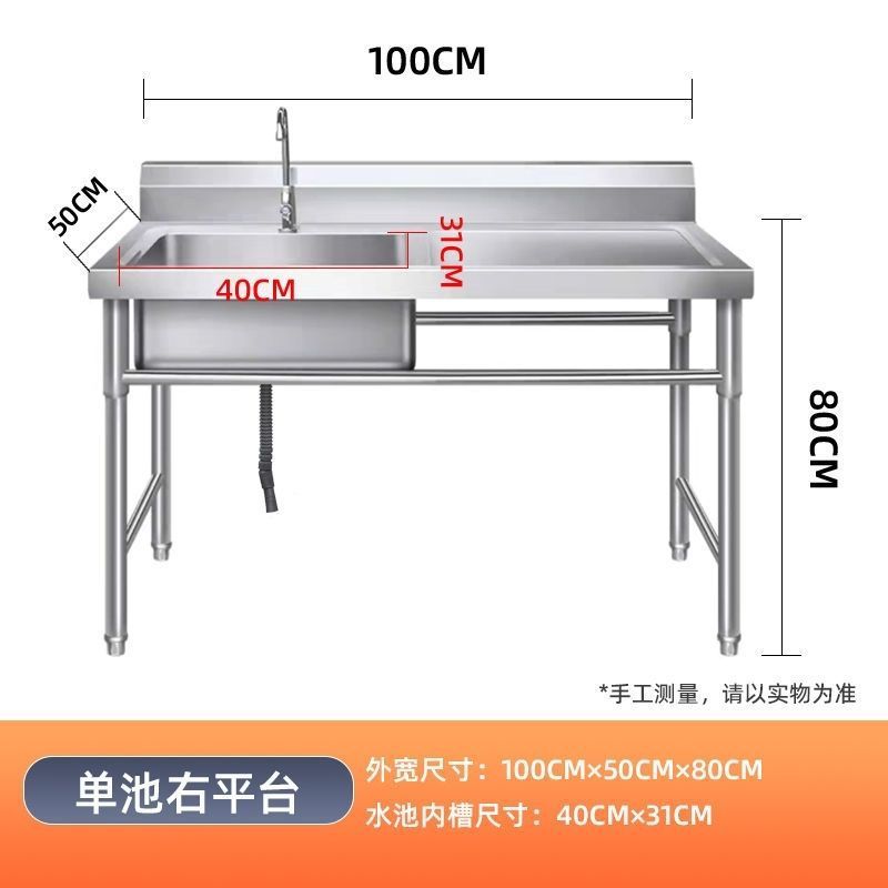 304特厚不锈钢水池水槽厨房家用商用洗碗洗菜洗手盆消毒池|undefined