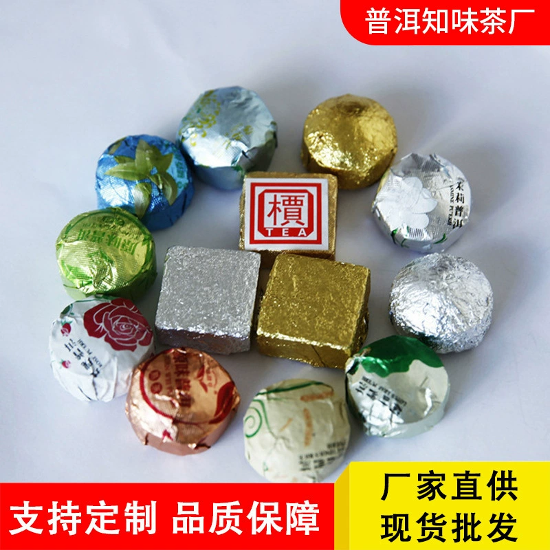 10 видов чая опциональная комбинация чая мелкий чай Юньнань специальный чай пуэр чай мини-чайный лист оптом