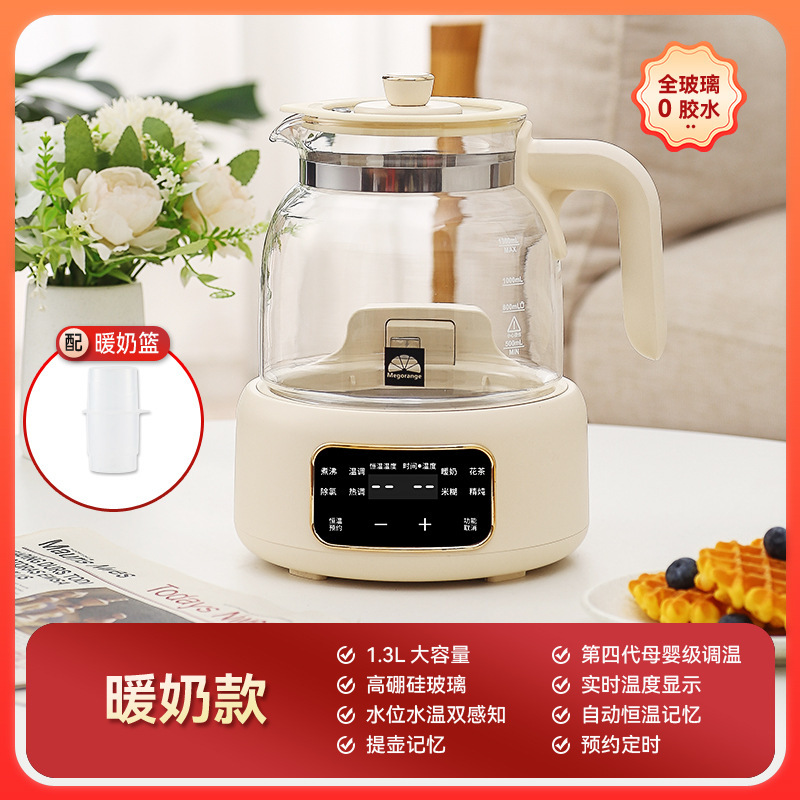恒温壶婴儿专用纯玻璃0胶水全烧水壶热水保温冲奶大容量智能泡奶|undefined