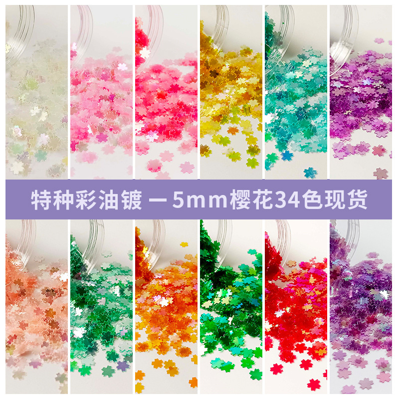YALEDUO Special Color Oil Plated Sequins 5MM Petals Cherry Blossom Flat Nail Art Patch PVC10 Oil Painting Bead