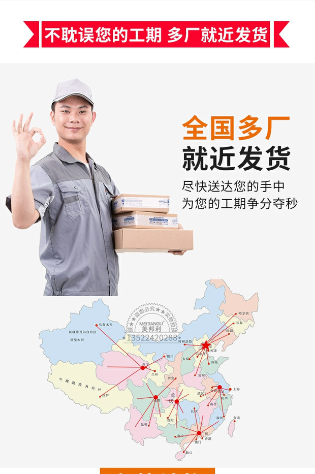 详情图片_06