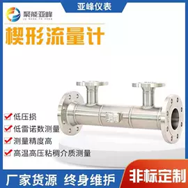 流量计;磁翻板液位计;液位仪表