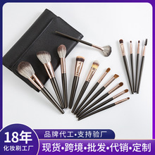 定制化妆刷可接定做logo套装oem代加工odm电商代发跨境热销丹青