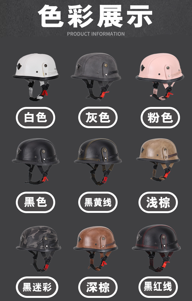 Motorcycle Half Helmet, German-Style Retro Helmet with Skull Face Scarf, Versatile, Lightweight, Comfortable, Breathable Helmet