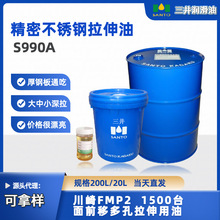 ��偃�đ��܇�T�q��þ��ܲ��P������� S990A䓰���܈��������