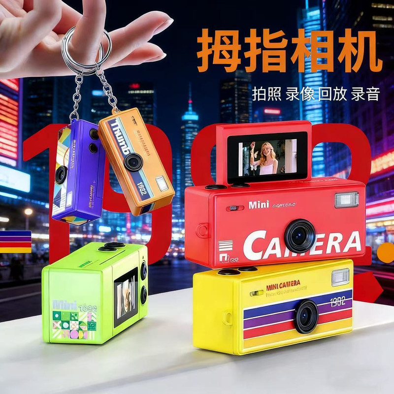 Cross-Border New Mini Thumb Camera Backpack Pendant That Can Take Photos and Upload Them to Mobile Phones, Portable Digital Camera for Students