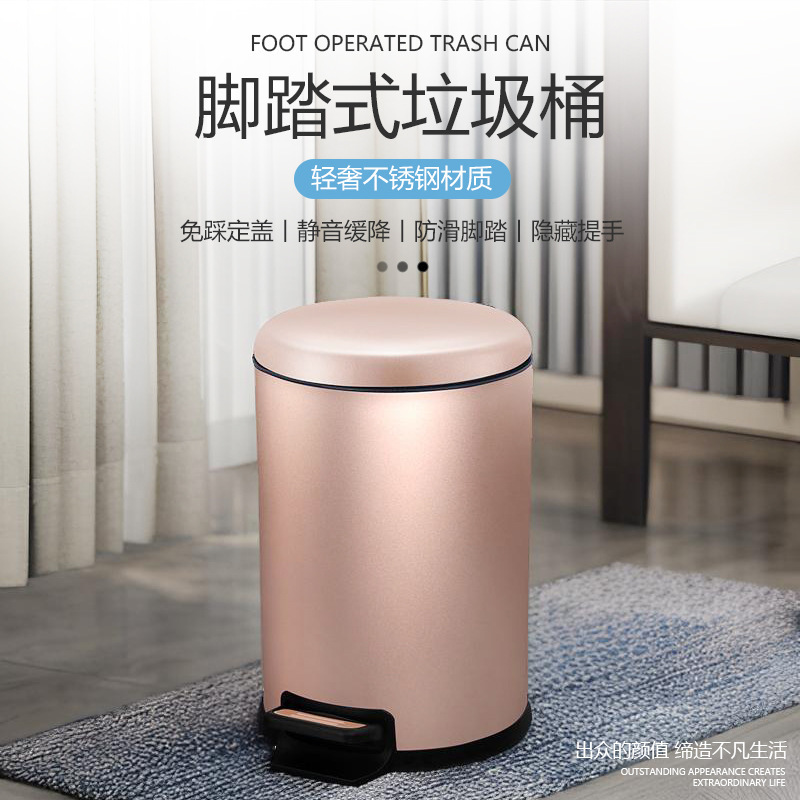Pedaled Stainless Steel Trash Can Flip Cover Office Kitchen Home Living Room Foot Cover High Color Value Large Capacity