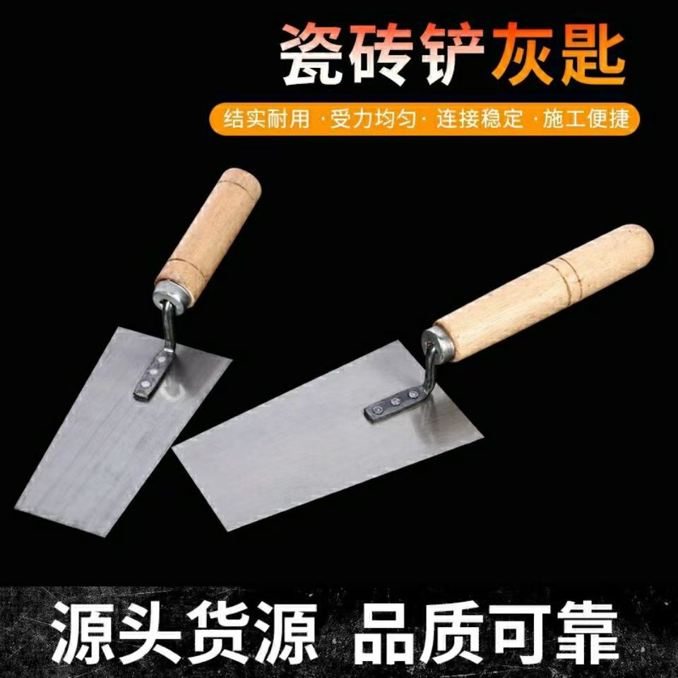 铆大号瓷砖铲梯形砌砖刀灰池灰匙抹泥刀皿子瓦工工具抹灰铲