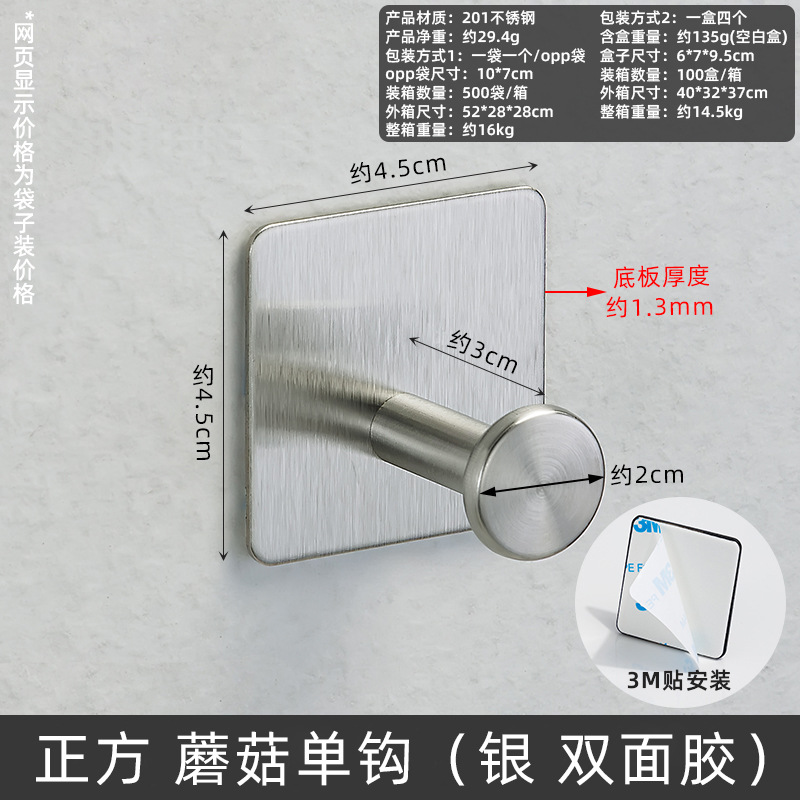Gancho sin perforaciones fuerte adhesivo de acero inoxidable cocina baño soporte de carga colgante de pared gancho de metal detrás de la puerta