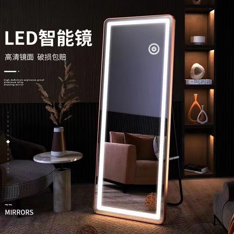 Espejo de prueba de suelo, espejo luminoso, espejo de cuerpo entero, espejo luminoso de suelo, espejo inteligente de suelo