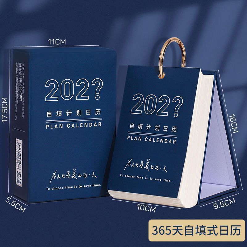 年打卡计划日历打卡台历新款学习台历式记事本自律打卡学生计包邮|undefined