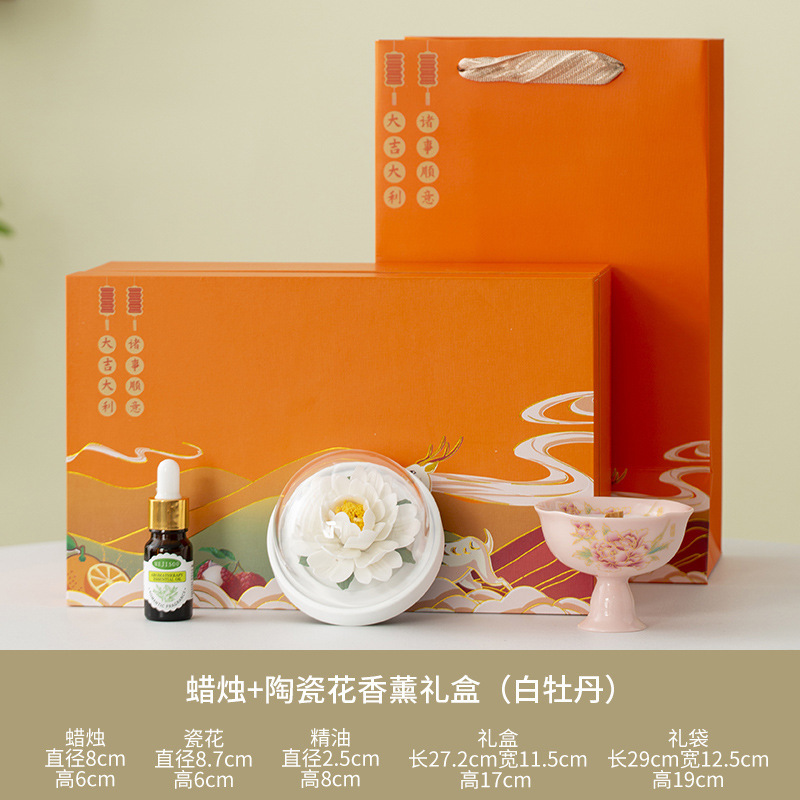 非遗手工香薰礼盒高级感扩香石家用无火香氛摆件送礼香薰乔迁礼物|undefined