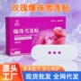 雪莲养护卫生女性护垫