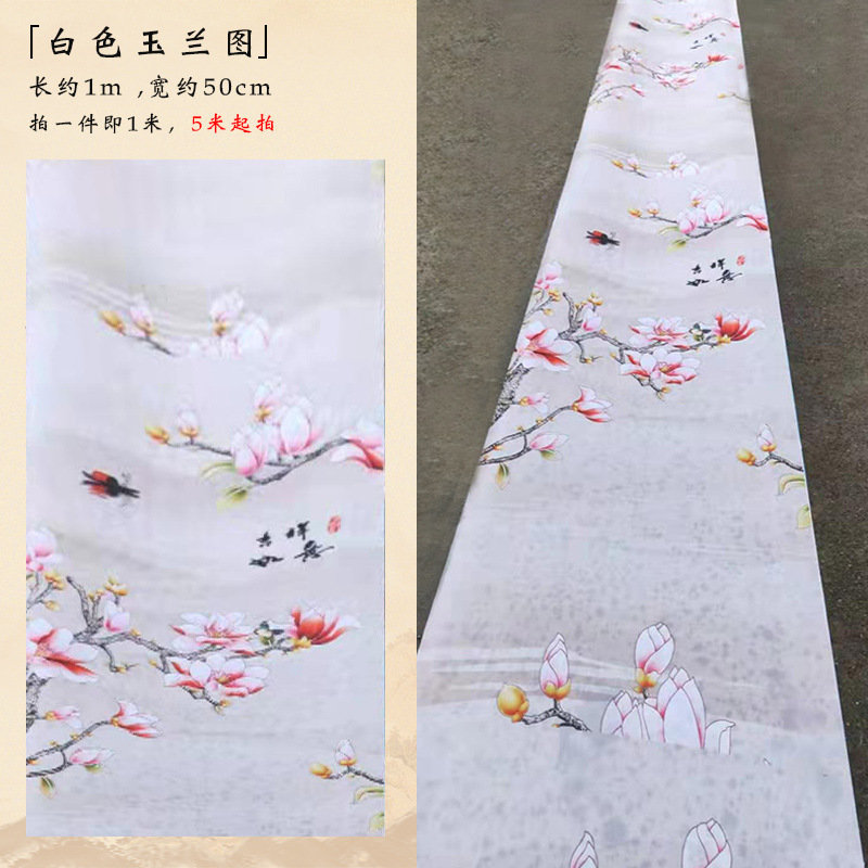 新しい中国式の結婚祝いの吊り下げのカーテンの水墨画の漂うトップの糸の布のカーテンの中国風の結婚式の舞台の吊り下げの布の装飾の糸|undefined