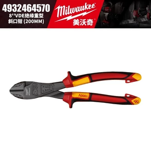 Изолированные клещи Milwaukee: бокорезы пассатижи острогубцы стриппер клещи для труб