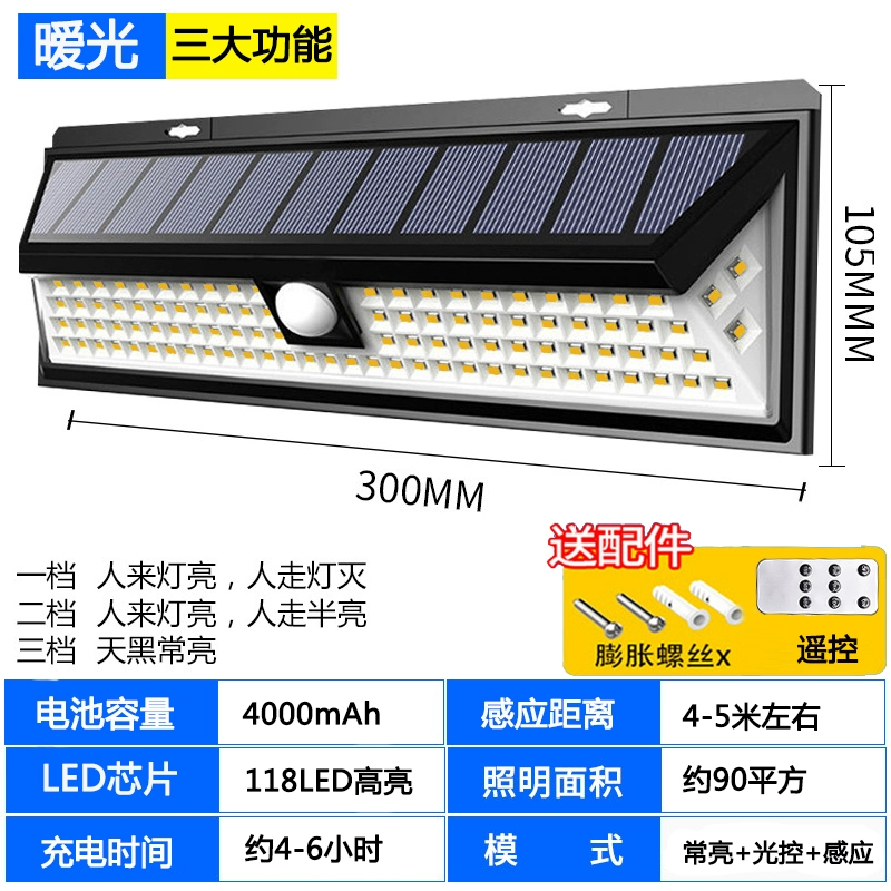 Travel physiological lights solar-powered for gazebo, induction wall sconce, human sensor