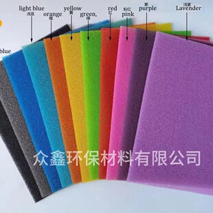 Factory Wholesale Direct Supply Direct Sales Polyhydrogen Rectangular Multi-Color Environmentally Friendly Filter Sponge