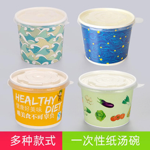 ���Ȼ�260ml500mlһ���Բͺм��뜫��������Ʒ��ţƤ�����1000��
