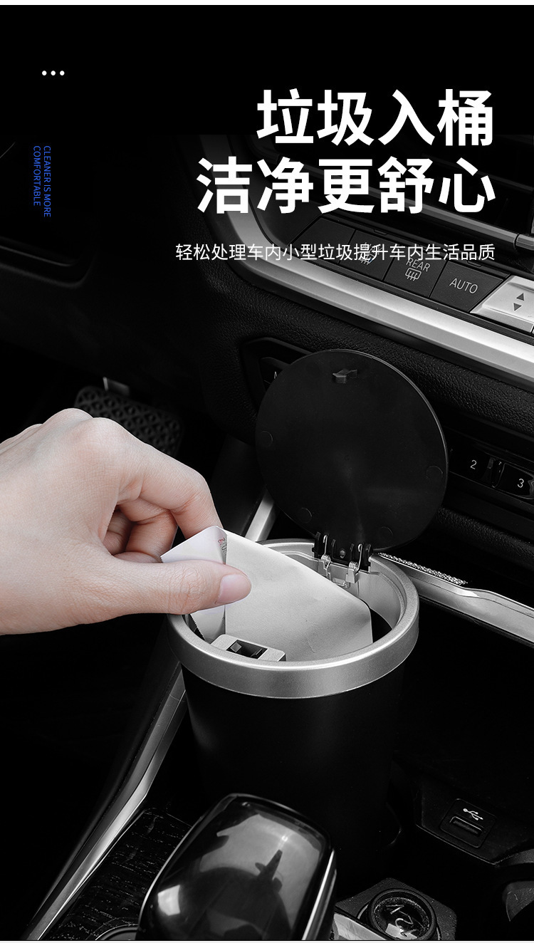 Car-Mounted Cup-Shaped Trash Can, Car Ashtray, Anti-Fly Ash with Lid, Waterproof High-End Storage Box, Storage Box Factory