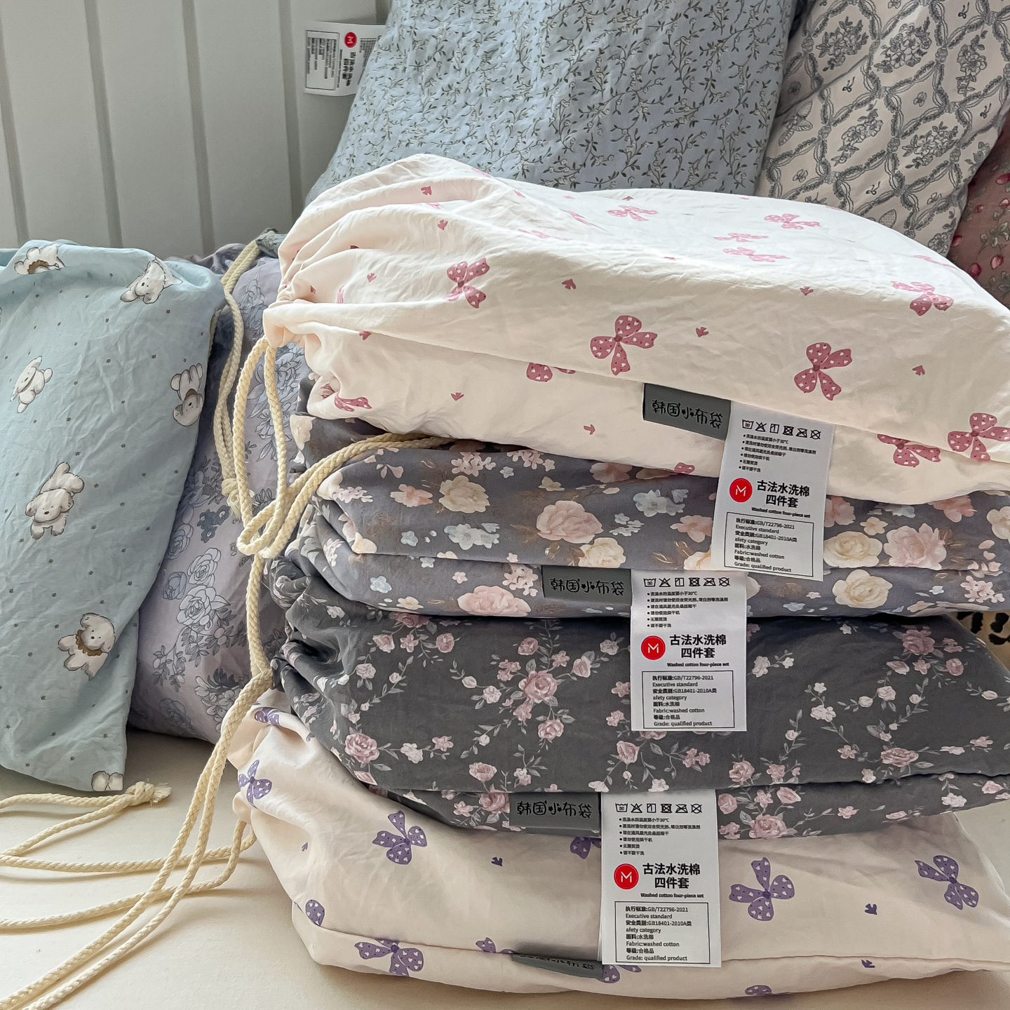 Nuevo algodón coreano de cuatro piezas, sábanas de algodón, cubierta de cama, dormitorio de estudiantes, ropa de cama de tres piezas