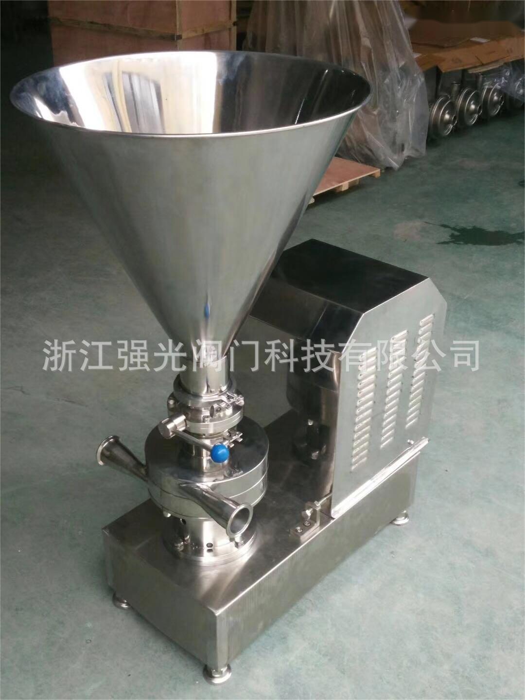 卫生级水粉混合泵,水粉混合机,水粉混合器，奶粉白糖溶解混合设备