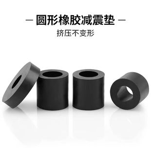 Robot Intelligent Equipment Rubber Products Components Epdm Styrene Butadiene Shuke Guangdong Luoding City