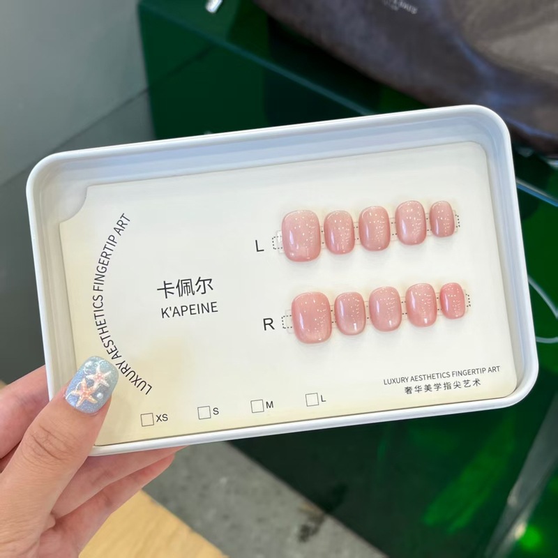 【荔枝甜心】显白蜜桃粉渐变猫眼高级显白纯手工穿戴甲爆闪贴片|undefined