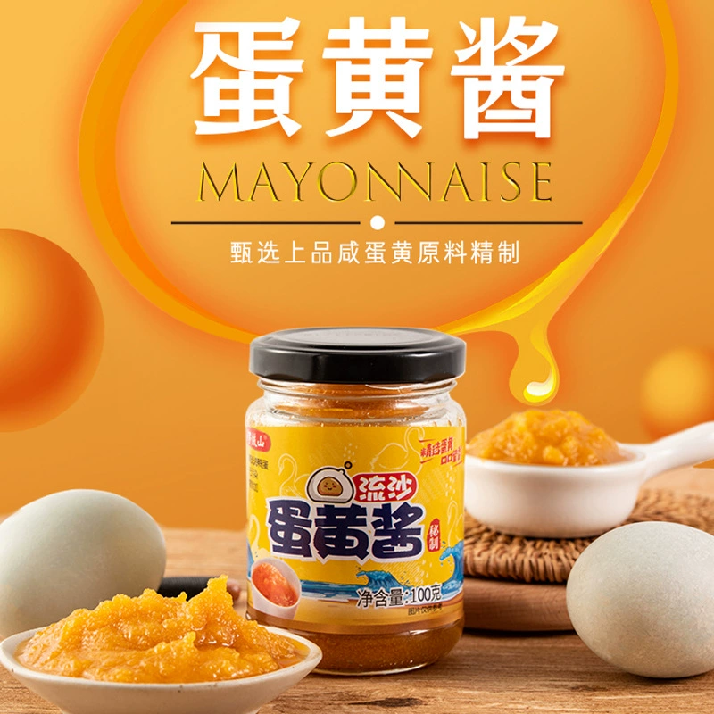 Морская утка Майо соленый яичный желток соус бытовой бутилированный зыбучий песок лапша соус рисовый соус толстый соленый яичный желток источник производитель