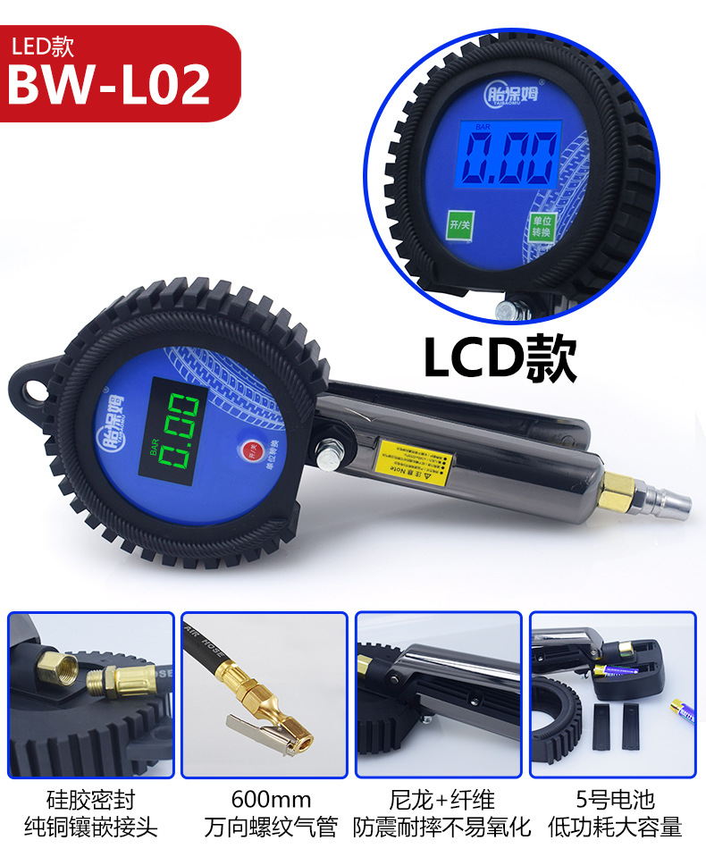 Suitable for Car Tire Inflation Air Pressure Gauge Tire Pressure Digital Display Air Filling Gauge Tire Pressure Gun Electronic Air Filling Gauge