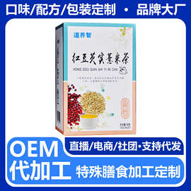 道养智红豆芡实薏米茶草本养生茶代用茶独立包装源头直供批发代发