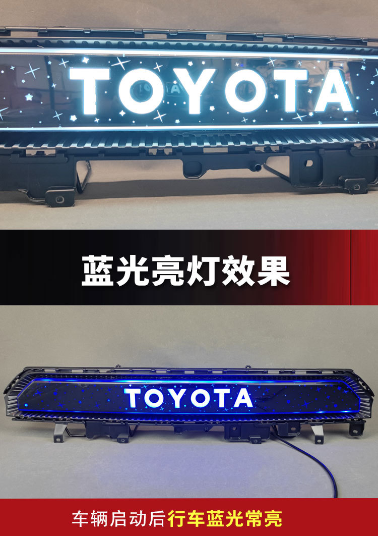 Suitable for 26 models of Toyota RAV4, specialized LED grille lights for modification, illuminated grille daytime running lights, decorative lights