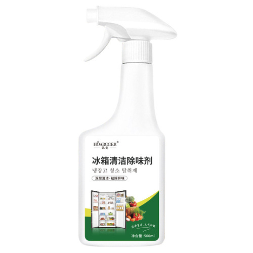 Refrigerator cleaning deodorant 500ml household oven microwave freezer cupboard deodorant decontamination purification odor