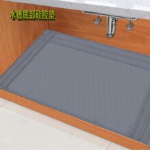 under sink matˮ�۵ײ����z�ռ{����| �������m��©�rˮ���z�|