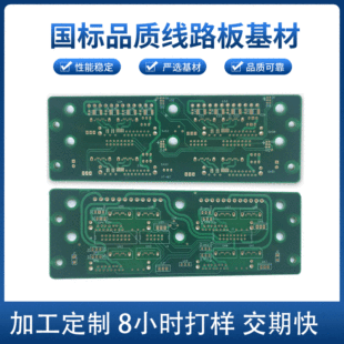�����������lpcb�~������p���Č�PCB�·��SMT���ӼӼ��往·��