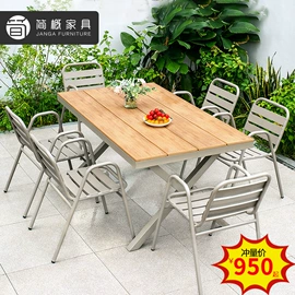 户外沙发;户外金属桌椅;藤编桌椅