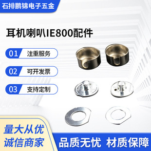 ���C����IE800��� 6mm���C������� ���C���Ȇ�ԪU��T�F�A˾�W��