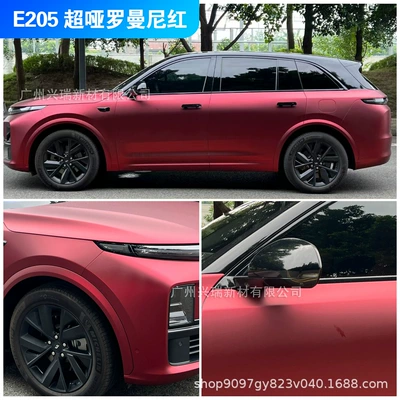 Auto Color Change Film: Manufacturer Wholesale Car Color - e205-super-matt-romani-red-152m-x-17m-polymer-substrate-petbottom-or-paperbottom