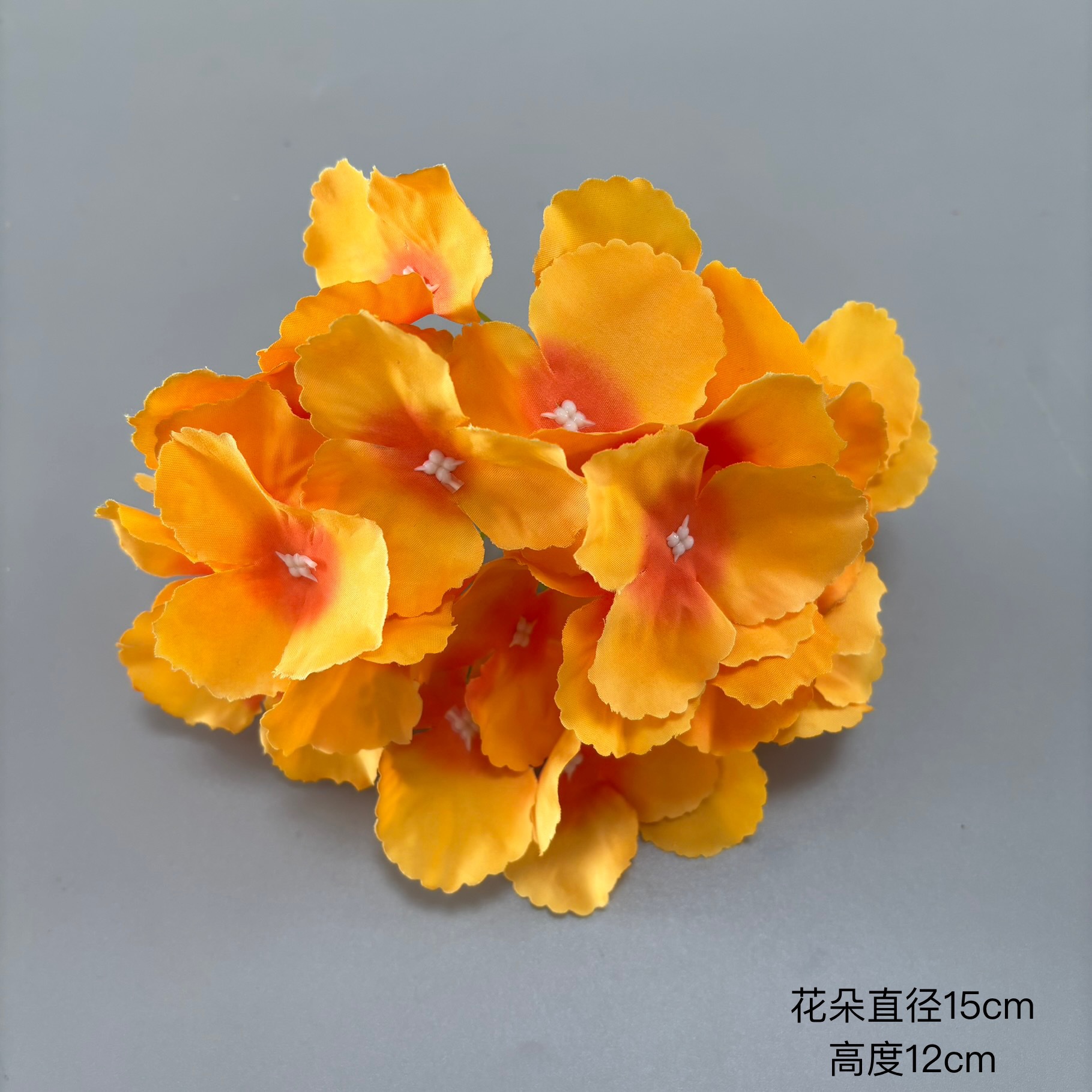 주황색