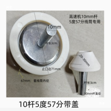 ���ٵ�ë�C10�U��Ͱ���b �@���C픊A��Ͳ܇5��57���V��