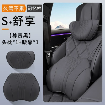 Headrest – Support and Neck Pillow - noble-black-headrest-and-waistrest