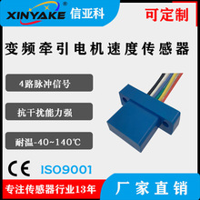 ��������ٶȴ���������������ٶȴ�����XYK-Q01-T50-6NF