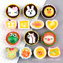 ��֬�֙C��΢�sʳ�ﵰ���diy���c�����z�������ʳ�������ݔ[��