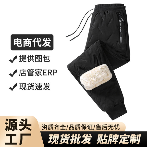 Warm windproof waterproof winter trousers