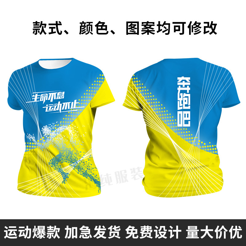 Kaos T-shirt dengan motif full print 40 / S