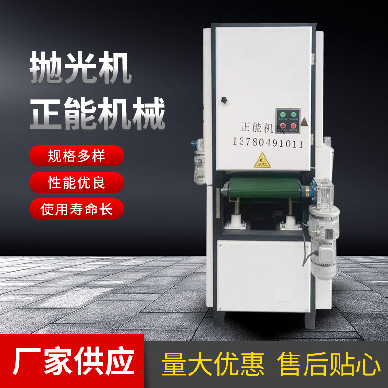 平面不锈钢研磨抛光机 木板表面拉丝金属平面抛光除锈机