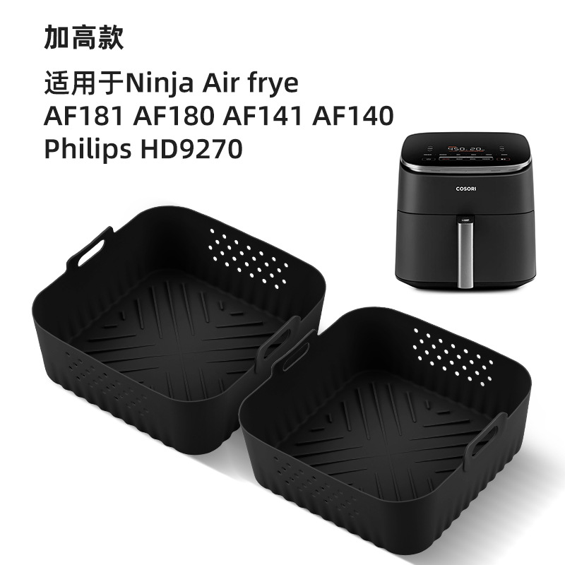 Grenzüberschreitende Luftfritteuse-Kochschale Airfryersiliconepo Luftfritteuse-Silikonschale Silikon-Friteuse-Unterlage